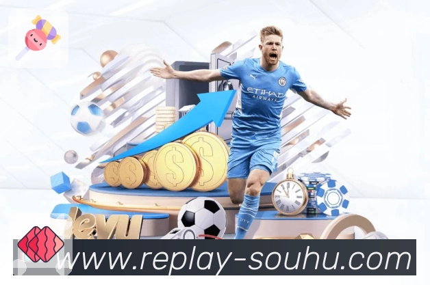 一站式赛事内容